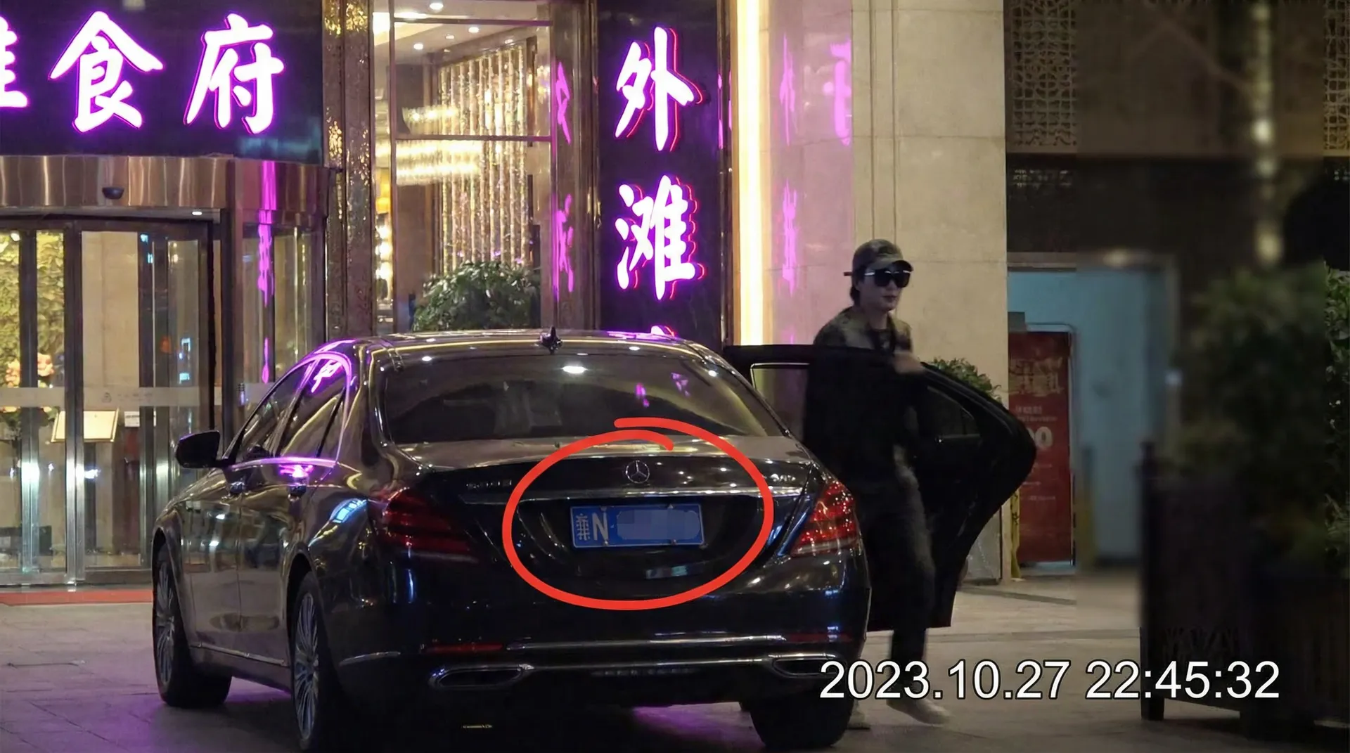 E世博官网 - 豪车餐厅外偷拍